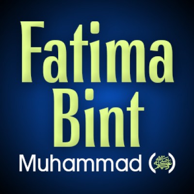 Fatima Bint Muhammad