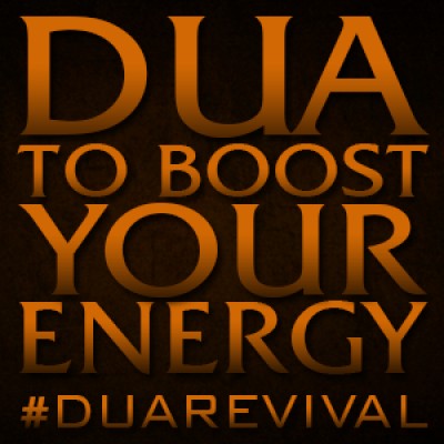 Dua to boost your energy