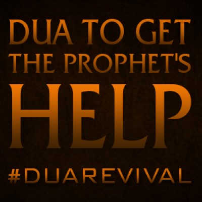 Dua To Get The Prophet's Help