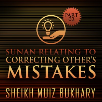 Sunan Relating To Correcting Otherâ€™s Mistakes - Part 02 