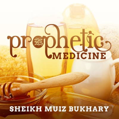 How To Cure Yourself! - Authentic Cures From The Sunnah