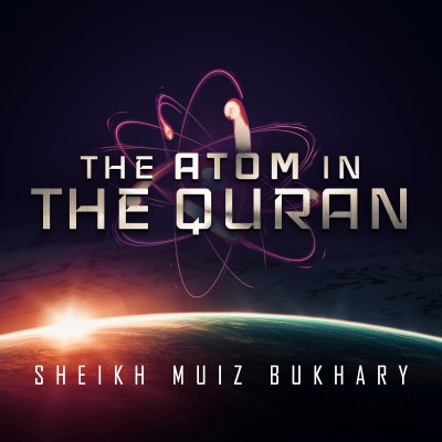 The Atom In The Quran - A Scientific Miracle