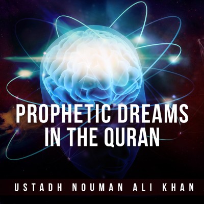 Amazing Link Between The 3 Prophetic Dreams In The Quran