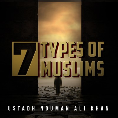 [BEST MOTIVATION EVER] What Type Of Muslim Are You? - Nouman Ali Khan