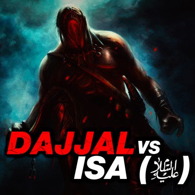 MAN WHO MET DAJJAL! - DAJJAL VS. ISA (AS)