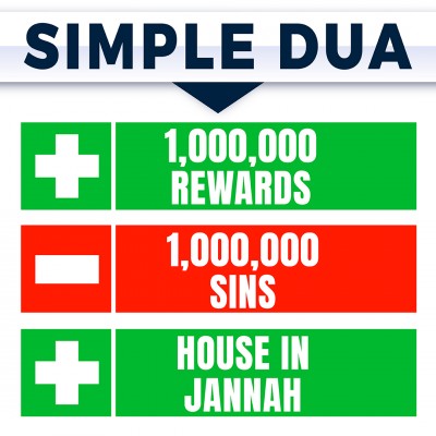 THIS DUA = 1,000,000 REWARDS + ERASES 1,000,000 SINS + ALLAH BUILDS YOU A HOUSE IN JANNAH! ????