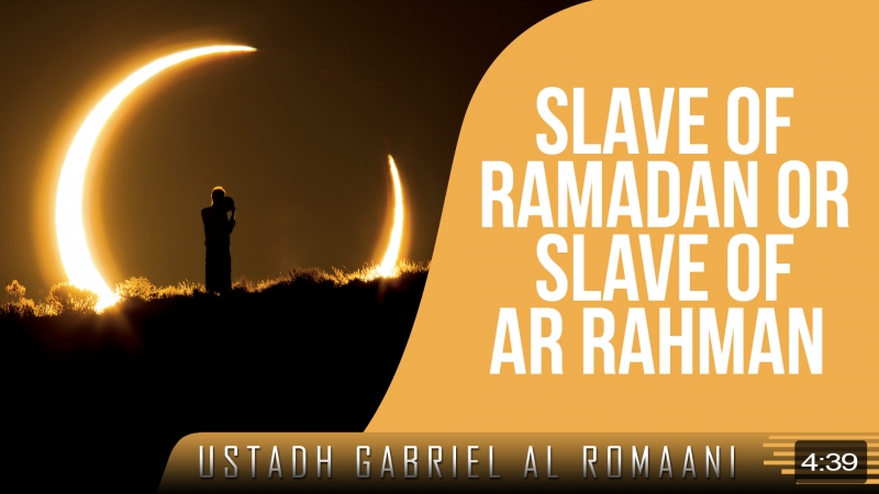 Slave of Ramadan or Slave of Ar Rahman