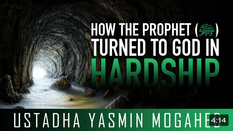 How The Prophet (PBUH) Turned To God In Hardship