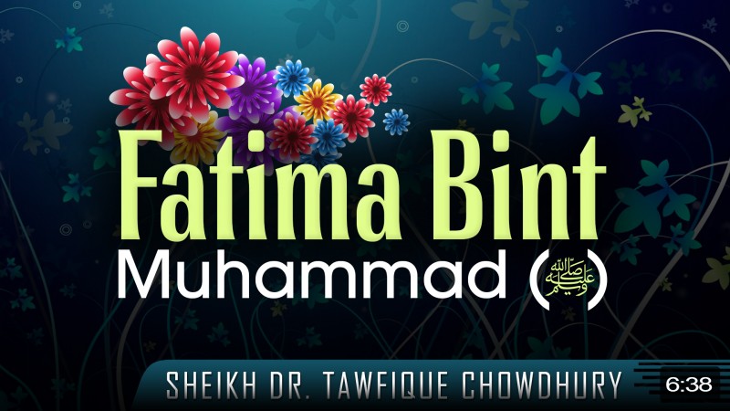 Fatima Bint Muhammad