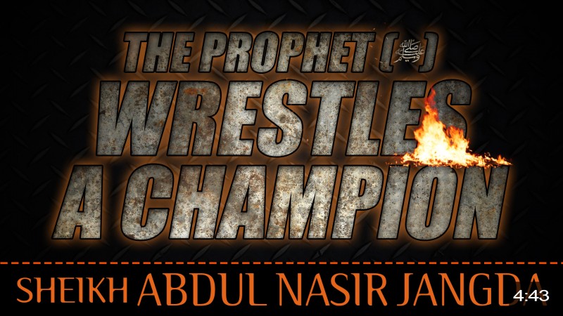 The Prophet (ï·º) Wrestles A Champion