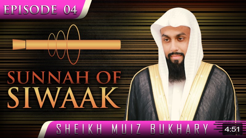 Sunnah Of Siwaak