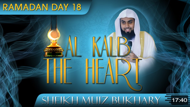 Al Qalb - The Heart