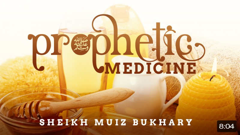 How To Cure Yourself! - Authentic Cures From The Sunnah