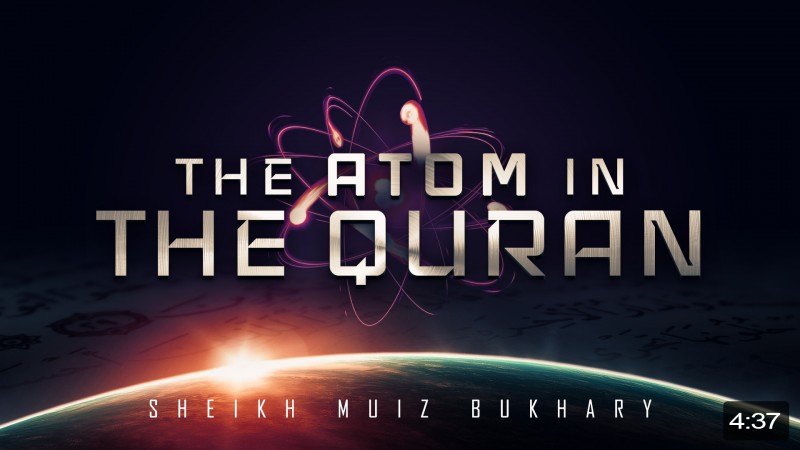 The Atom In The Quran - A Scientific Miracle