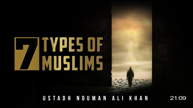 [BEST MOTIVATION EVER] What Type Of Muslim Are You? - Nouman Ali Khan