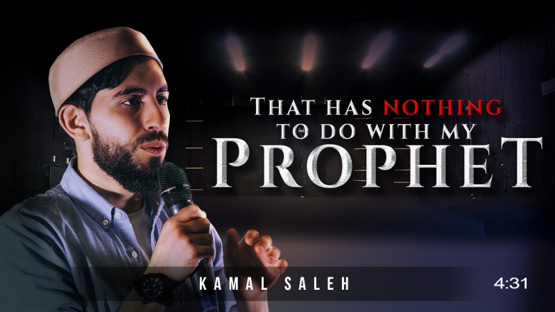 That Has Nothing To Do With My Prophet! - Kamal Saleh Live Performance