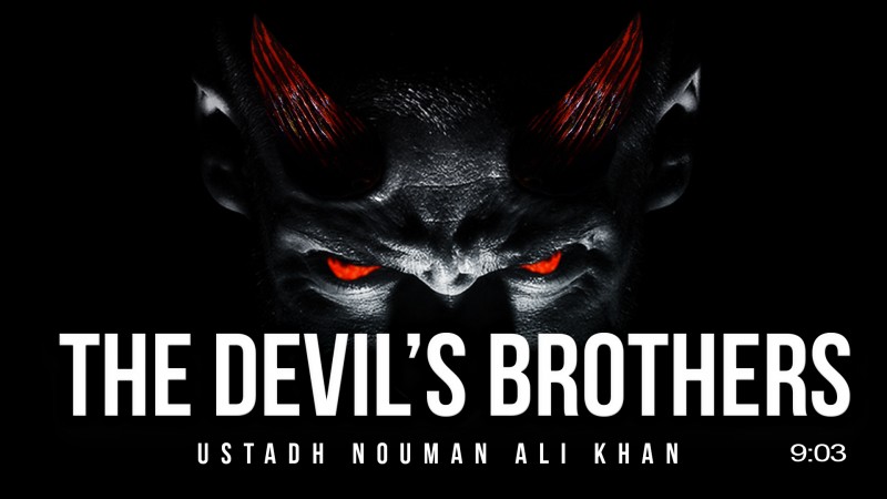 This Sin Makes You A Brother Of The Devil (Shaythaan) - According To Quran