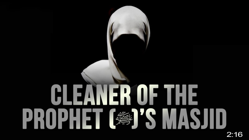 [Emotional True Story] When The Cleaner Of The Prophet’s Masjid Passed Away ????