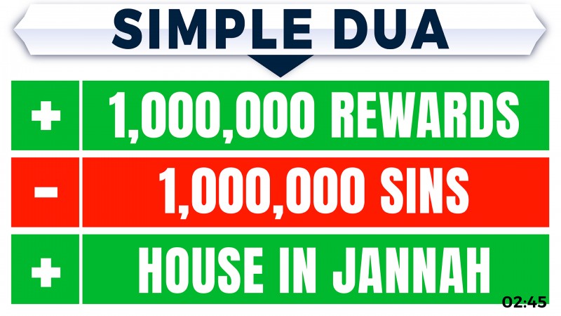 THIS DUA = 1,000,000 REWARDS + ERASES 1,000,000 SINS + ALLAH BUILDS YOU A HOUSE IN JANNAH! ????