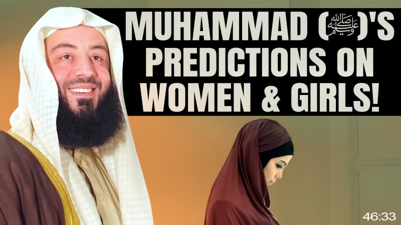 2022 MUSLIM WOMEN & GIRLS PREDICTED BY MUHAMMAD (?)! #TDRCONFERENCE