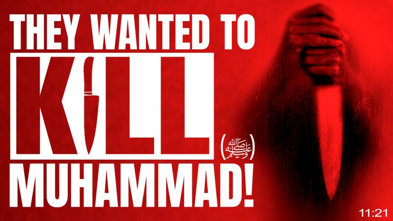 UMAR (R) & MAN WHO WANTED TO KILL MUHAMMAD (?)!