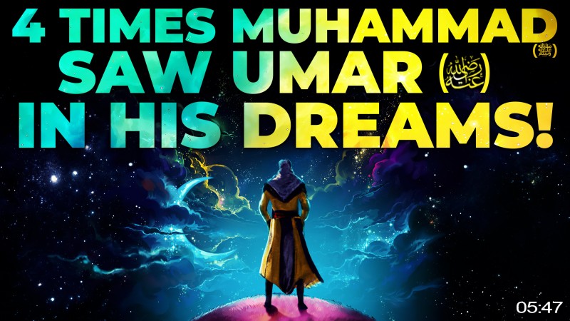 MUHAMMAD (?)'S DREAM THAT MADE UMAR (R) CRY!